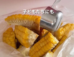 トウモロコシの写真