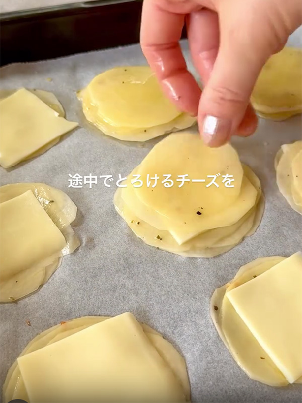 あこ（ako_recipe_）さんが紹介した、『ミルフィーユ・ポテト』