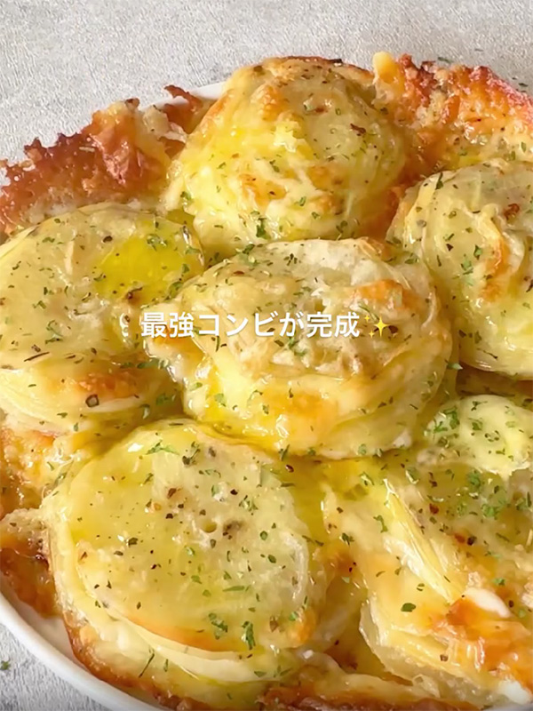 あこ（ako_recipe_）さんが紹介した、『ミルフィーユ・ポテト』
