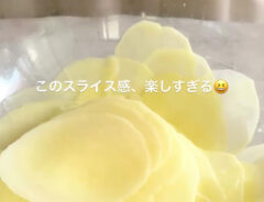 あこ（ako_recipe_）さんが紹介した、『ミルフィーユ・ポテト』