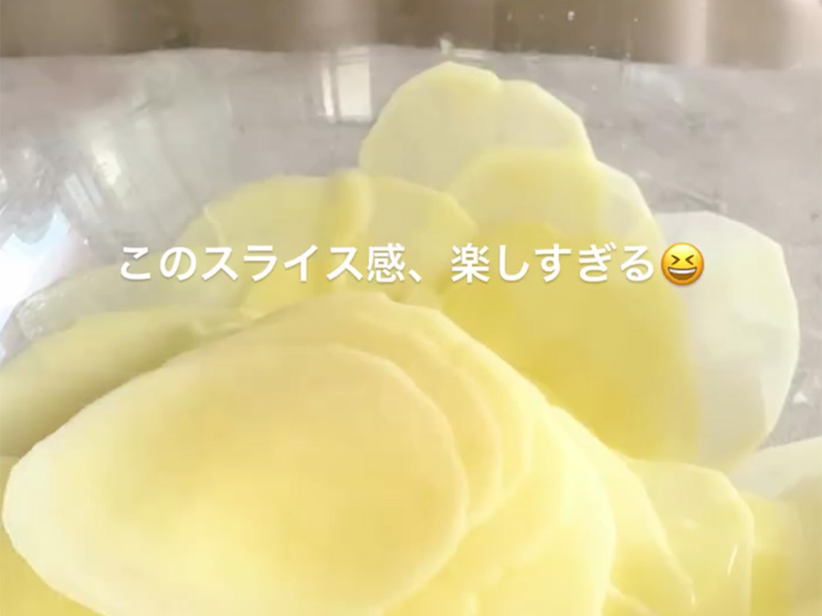 あこ(ako_recipe_)さんが紹介した、『ミルフィーユ・ポテト』