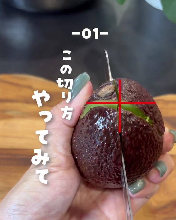 しーばママ（shi_bamama）さんが紹介した、アボカドに関するいろいろなアイディア