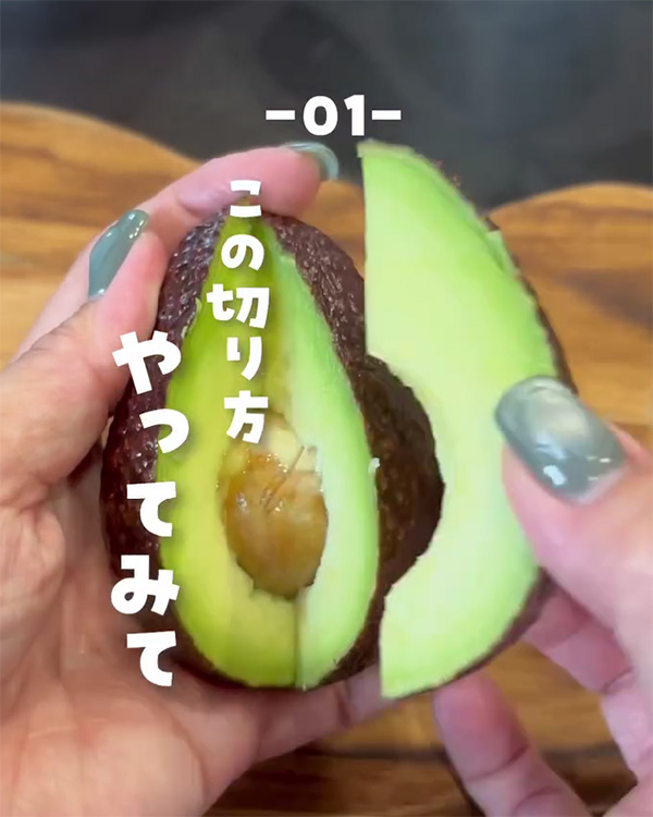しーばママ（shi_bamama）さんが紹介した、アボカドに関するいろいろなアイディア