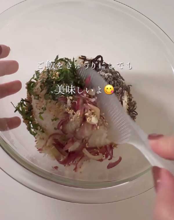 『ミョウガ大葉おにぎり』の画像