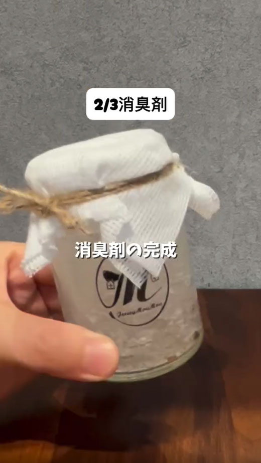 保冷剤の活用方法の写真