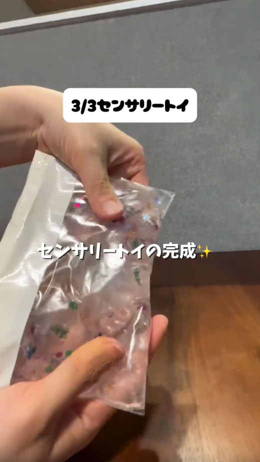 保冷剤の活用方法の写真