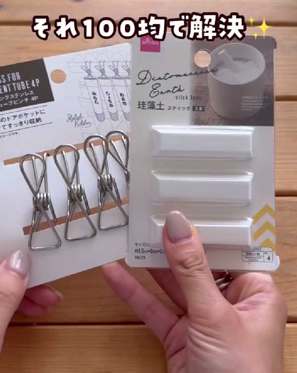 １００均の商品の画像