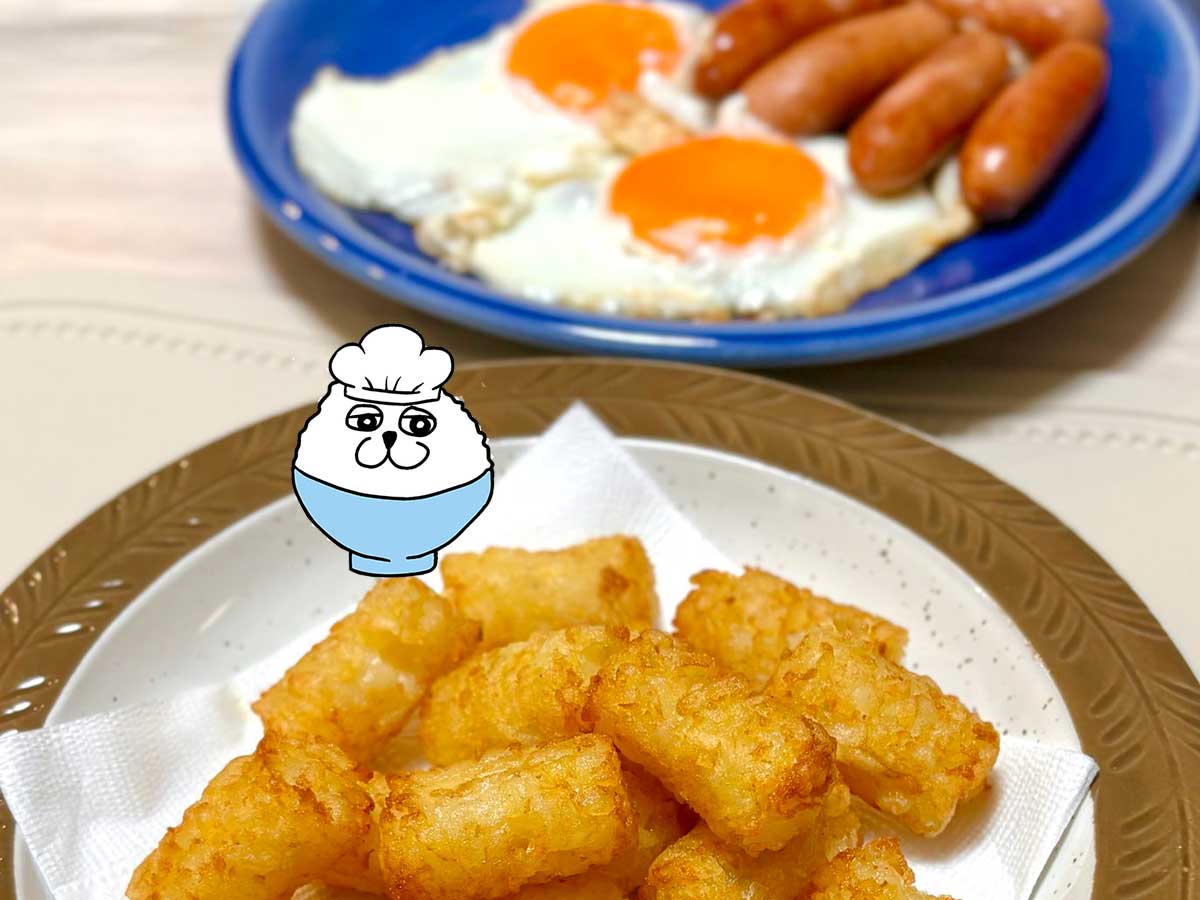 冷凍ハッシュドポテト