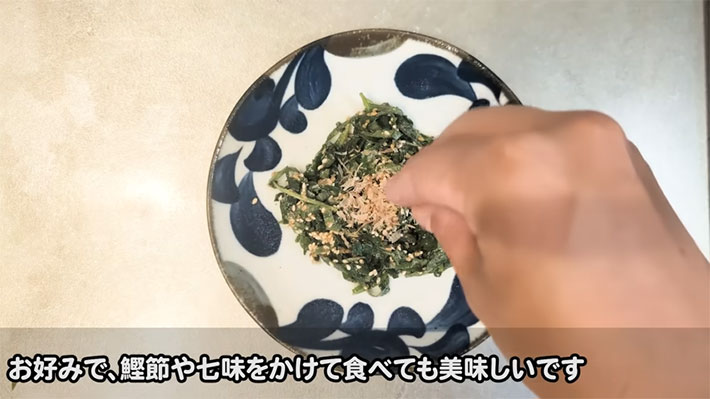 大葉レシピ