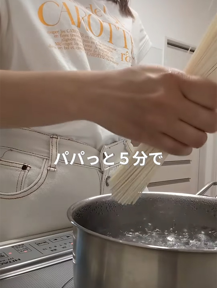 冷麵風そうめんの作り方