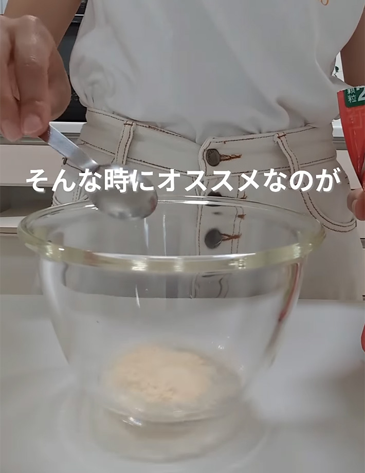冷麵風そうめんの作り方