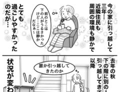 オムニウッチー（omni_uttii821）さんの漫画
