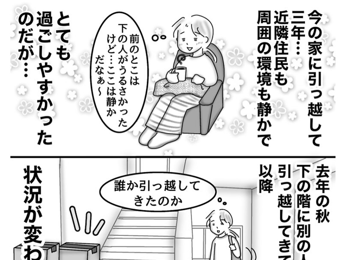 オムニウッチー(omni_uttii821)さんの漫画
