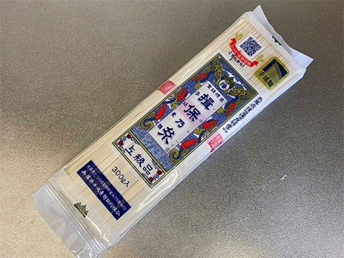 そうめんの写真