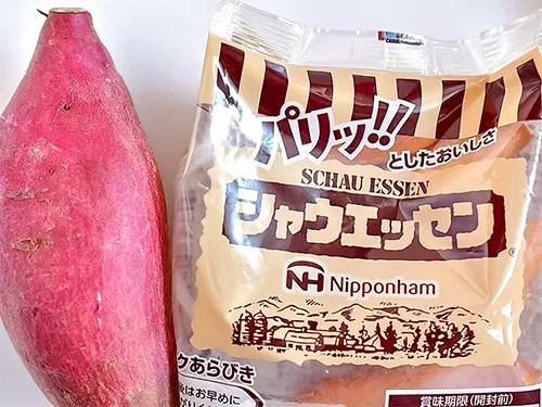 『サツマイモのジャーマンポテト風』の材料の写真(撮影:小泉明代)