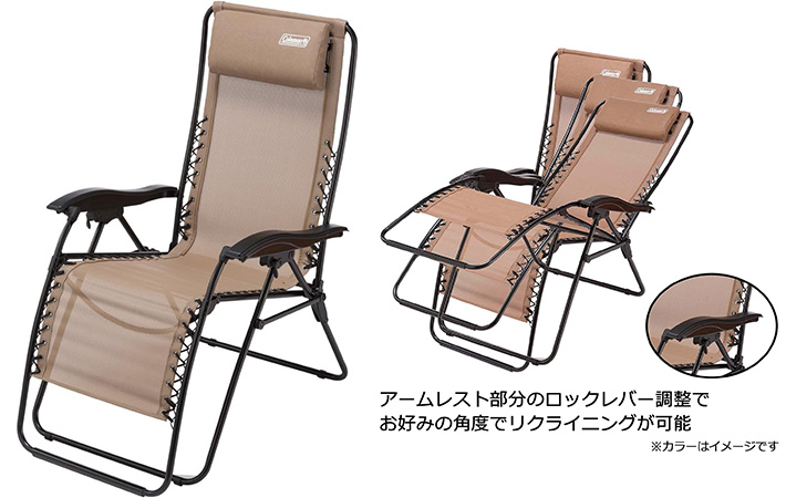 『コールマン』の画像