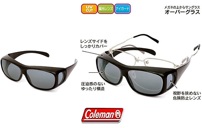 『コールマン』の画像