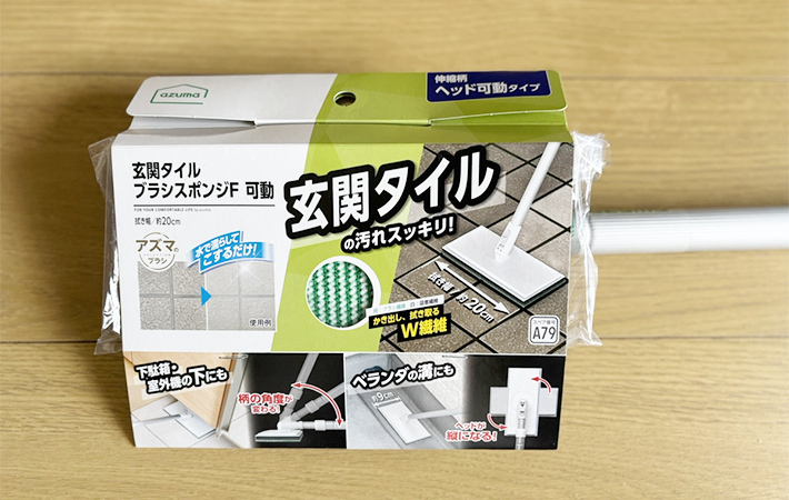 『アズマブラシ』の画像