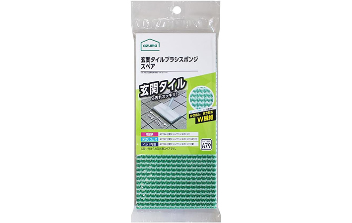 『アズマブラシ』の画像