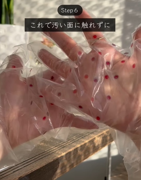 再利用できた使い捨て手袋