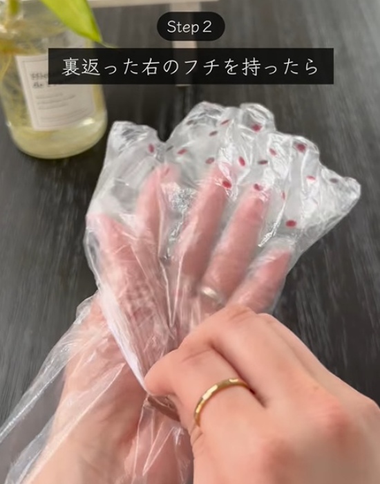 裏返した使い捨て手袋を重ねてはめている様子