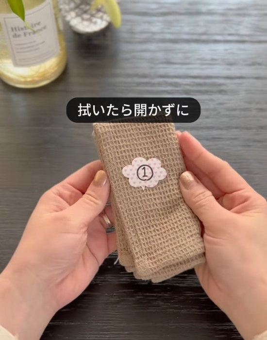８つ折りにしたふきんを手にしている様子