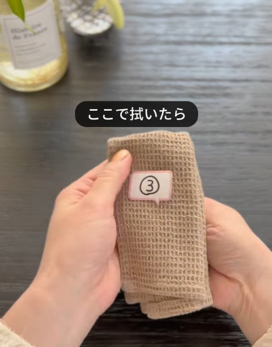ふきんを手にしている様子