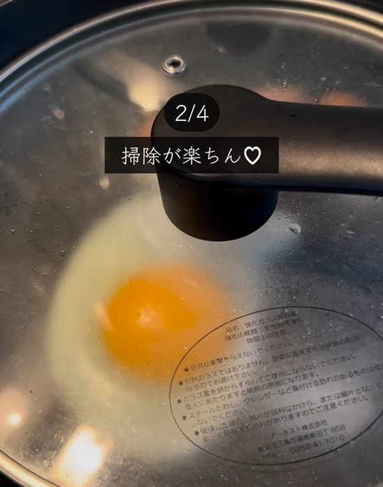 目玉焼きを調理している様子