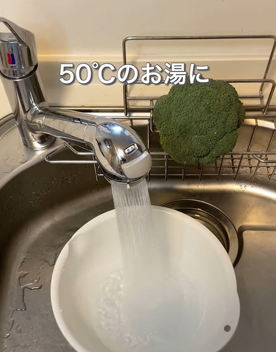 お湯を張る様子