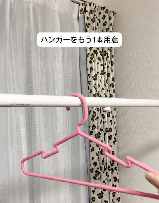 ハンガーを１本かける