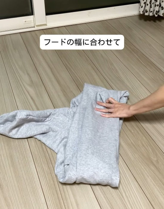 両袖を折る