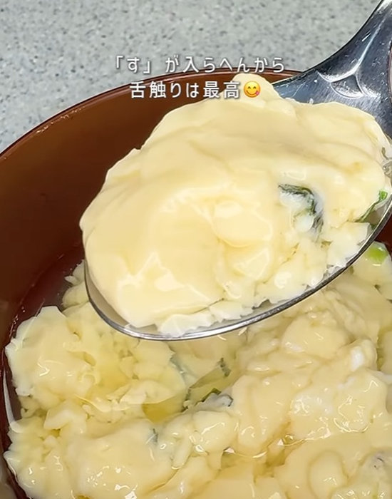 完成した茶碗蒸し