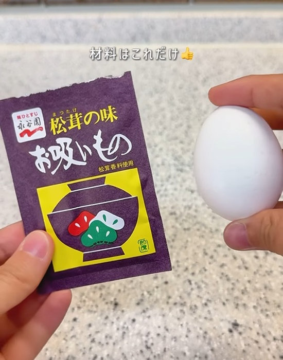 卵とお吸い物のもと