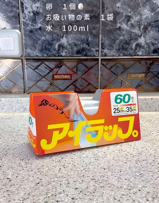 アイラップの箱