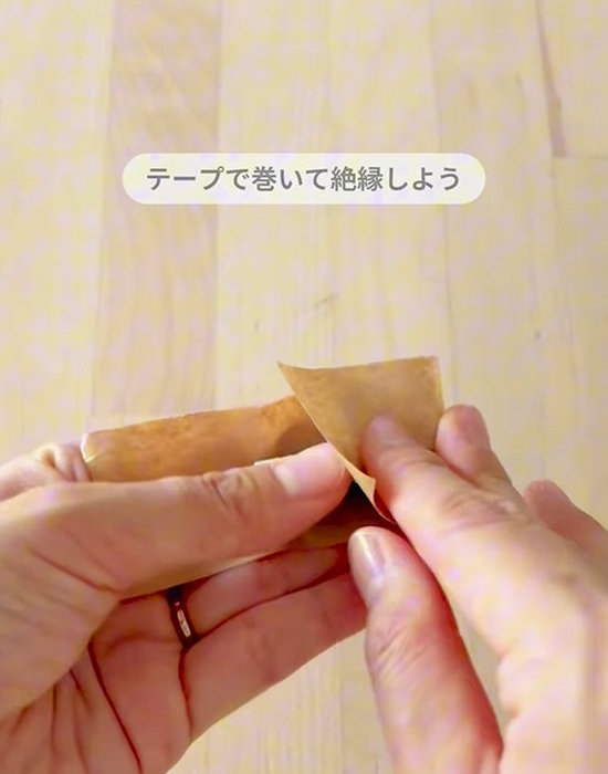 テープを貼っている様子