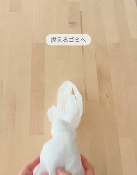 袋の口を縛った様子