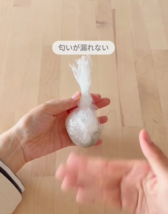 二重に袋を重ねた様子