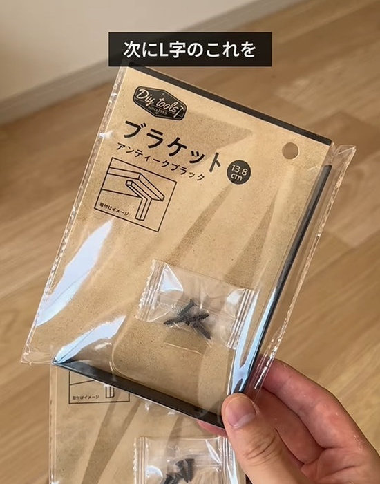 ブラケットを持つ人の手