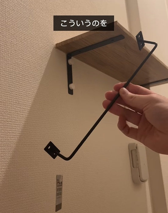 アイアンバーを持つ人