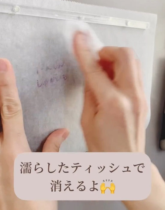 濡らしたティッシュでクッキングシートを拭く人