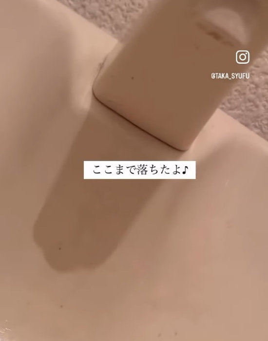 掃除したトイレの蛇口