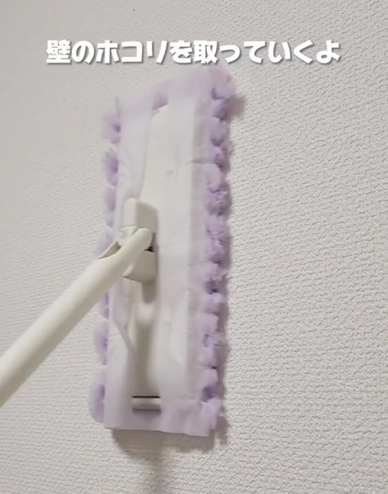 フローリングワイパーで壁を掃除している様子