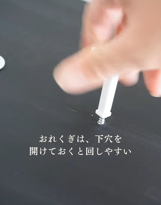 マグネットボードに穴を開けている様子