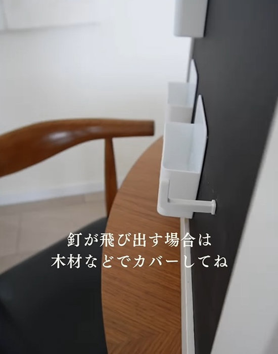 DIYしたマグネットボードを横から見た様子