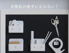 壁面収納