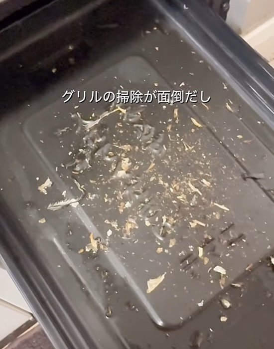 汚れた魚焼きグリル