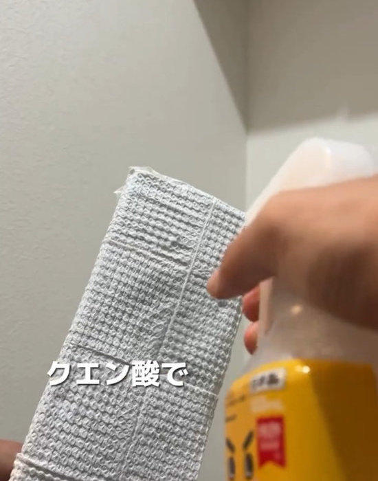 掃除シートにクエン酸を吹きかける様子