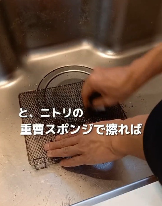 重曹パッドで網をこすっている様子