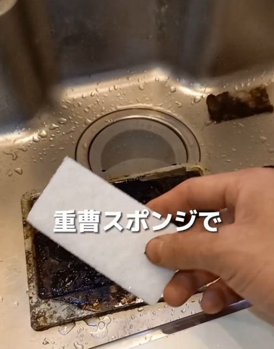 重曹パッドを持つ人の手