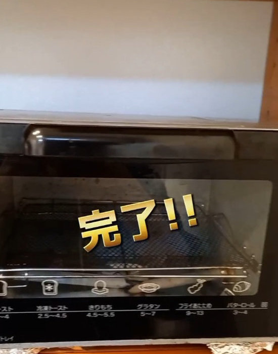 きれいになったトースター